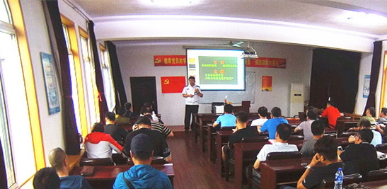 安全處培訓(xùn)新裁剪 安全處培訓(xùn)新裁剪